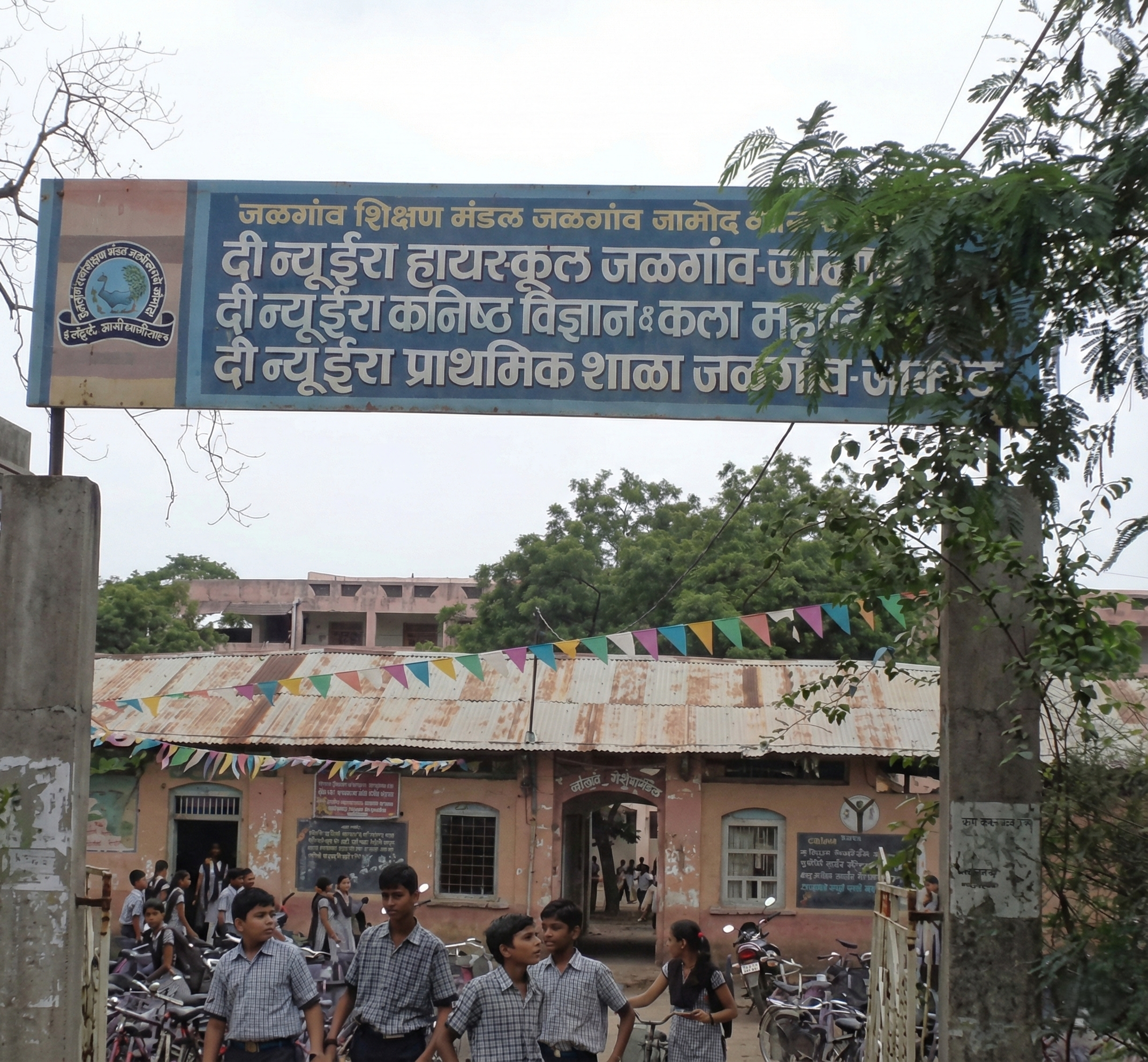 The New Era High School, Jalgaon-Jamod